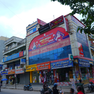 Hindustan Gold Company - TC Palya